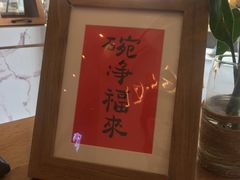 -叶太YETAI(良库店)