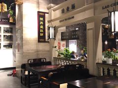 -陈麻婆豆腐总店