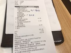 账单-必胜客(新一城店)