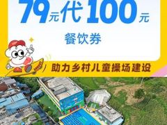 -上海第一八佰伴