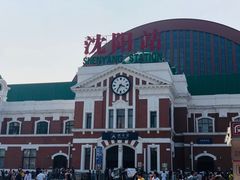-沈阳站