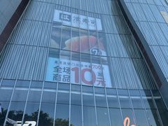 -金茂览秀城