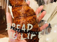 -PAPER STONE BAKERY(天环店)
