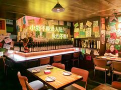-你又瘦了小酒馆(奥体店)
