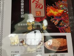 -袍家大院重庆火锅(文安路店)