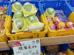-嘿嘛仓储购(华明店)