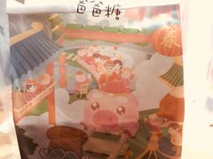 -爸爸糖吐司面包(大连高新锦辉商场店)
