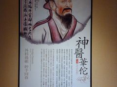 android_upload_pic-康宁推拿所