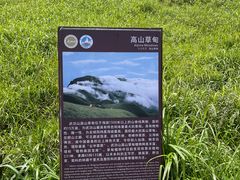 -萍乡武功山风景名胜区