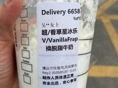 -星巴克臻选(武汉首义汇店)