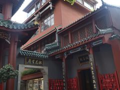 -火宫殿·小吃王国(坡子街店)