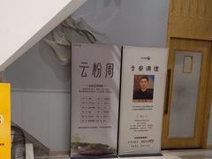 -云中漫步·足疗养生会馆(金开店)