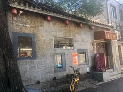 -毛辣果·贵州红酸汤牛肉火锅(西单店)