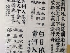 -秦汉胡同书法国画古筝围棋书院(漕宝日月光分馆)