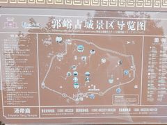 -郭峪古城