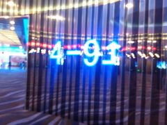 -中影国际影城(华发商都CINITY店)