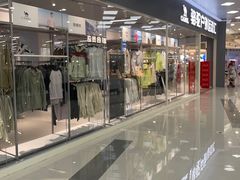 -天津梅江印象城