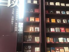 -当当梅溪书院(步步高梅溪新天地店)