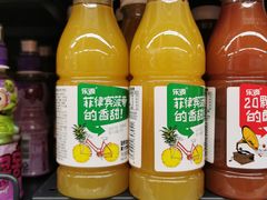 -永辉超市(群众路店)