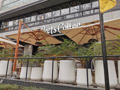 -Peet's 皮爷咖啡(东湖路手作店)