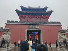 -开封府