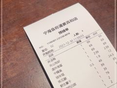 -宁海食府·涌宴(真和店)