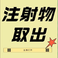 -中加科洋医疗美容