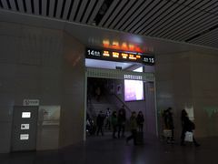 -沈阳站