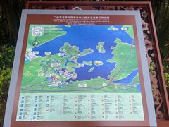 -广州市流溪河国家森林公园