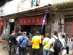 -吴长子卤菜馆(统一街店)