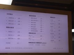 账单-LELECHA乐乐茶(上海五角场万达广场店)