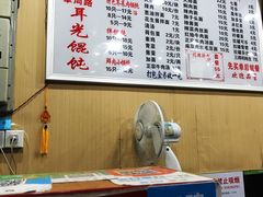 -潘国仙耳光馄饨(黄家阙路店)