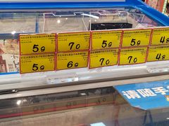 -好特卖HotMaxx(杭州滨江宝龙城店)