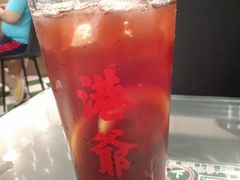 -港爺茶檔·茶餐厅(东晓南路店)
