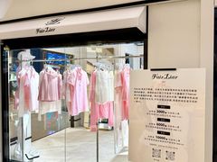 -成都仁和新城购物中心