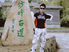 -阳台山自然风景区