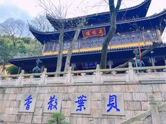 -无锡惠山寺