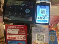 -DQ·蛋糕·冰淇淋(万象城店)