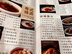 -广州酒家(文昌店)