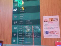 -卡拉卡拉漫温泉汗蒸