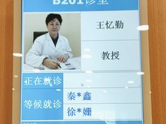 -上海广德中医门诊部