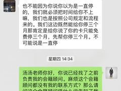 -金吉鸟健身游泳