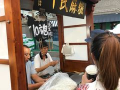 -叶氏麻糍(鼓浪屿店)
