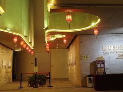 -台山颐和温泉城