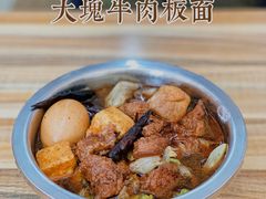 -鹍记特色牛杂面