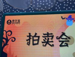 -奈尔宝家庭中心·亲子餐厅(苏州大悦城店)