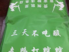-阿婉贵州苗家酸汤鱼(梅林店)