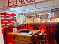 -赵美丽·重庆社区火锅·直营店(火车东站·中豪国际店)