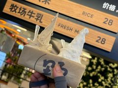 -野人先生Gelato(上海长宁龙之梦店)