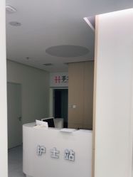 -禾美嘉医疗美容